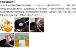 海丰爆料最新新闻事件,聚焦重大新闻事件背后的真相